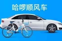 【10分钟科普下】嘉兴咨询服务行业协会_哔哩哔哩-3